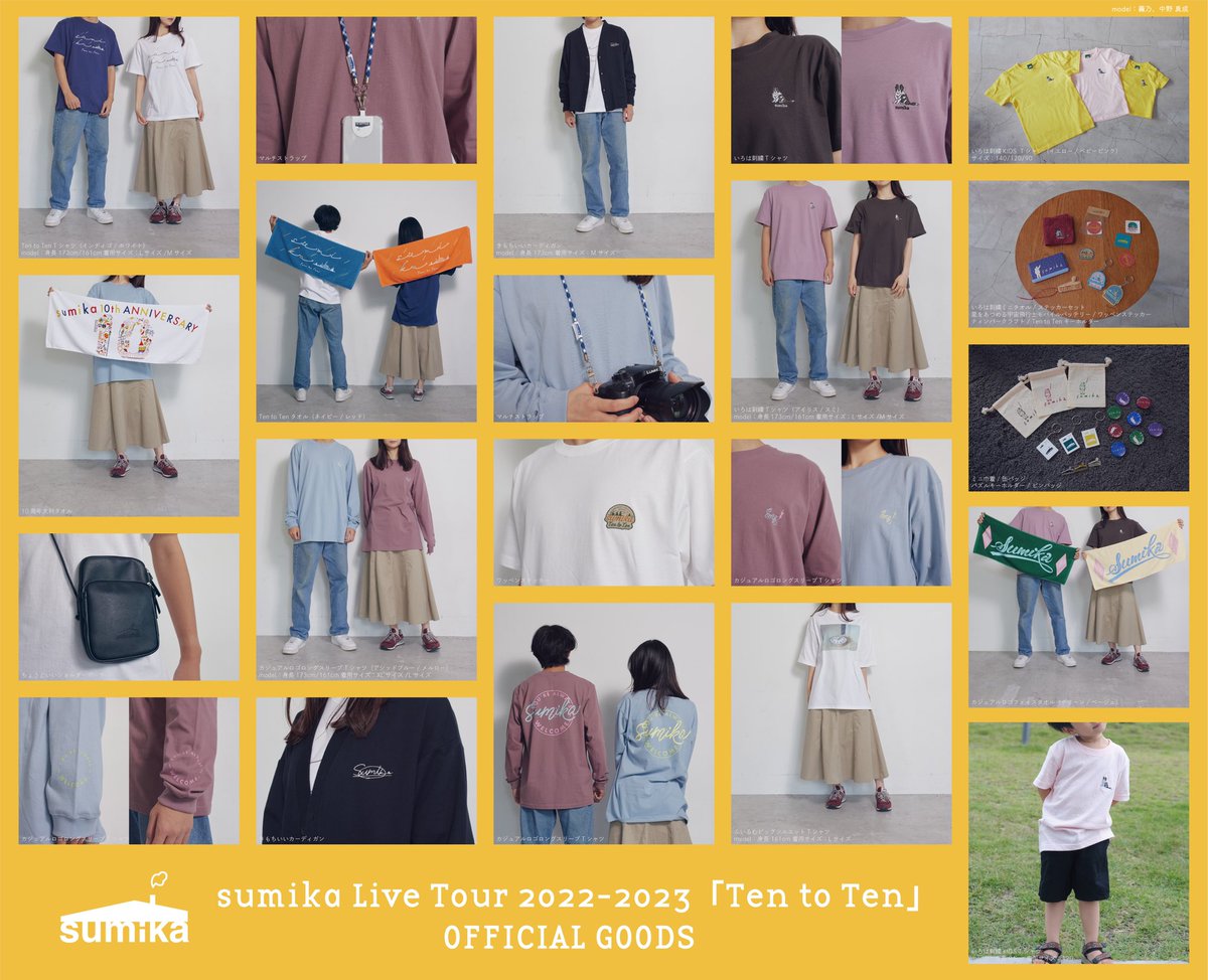 グッズ情報】 #sumika Live Tour 2022-2023 『Ten to Ten』 9/23(金