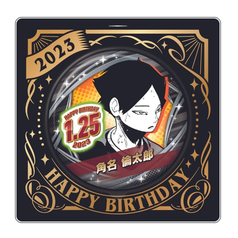 本日10/13(木)13:00受注開始！ 『ハイキュー!!』角名倫太郎