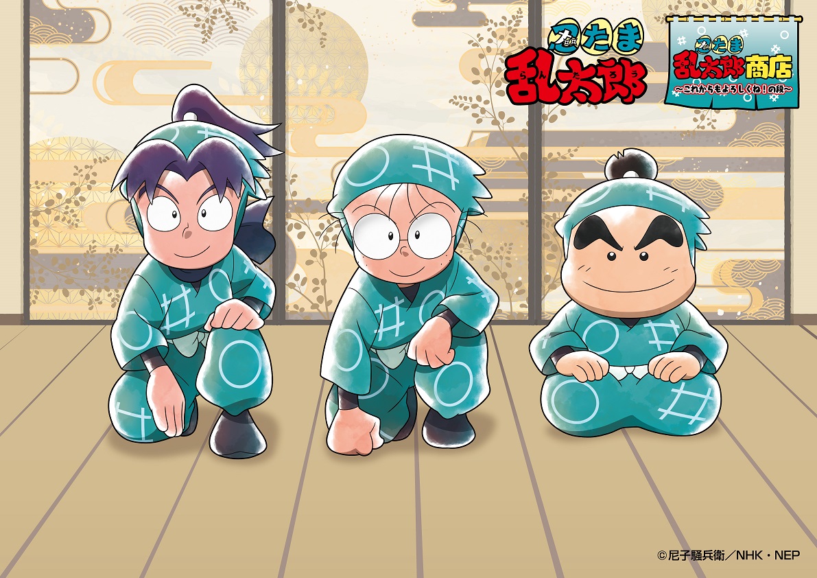 10月に入りました🍂 たくさん忍たまコラボ実施します。 ☕️アニメイト