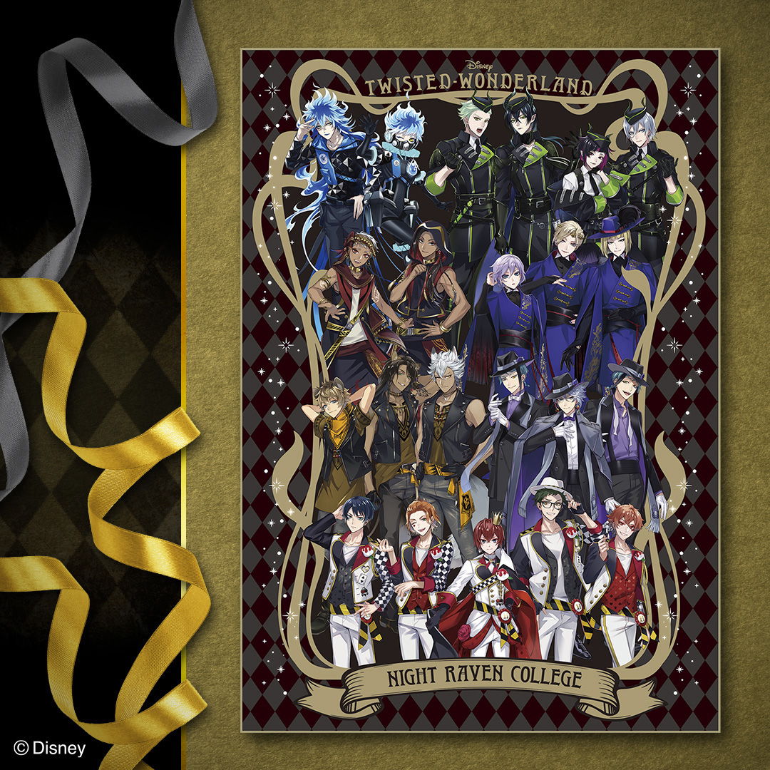 ⋱全ラインナップ公開しました⋰ 一番くじ 『ディズニー ツイステッド