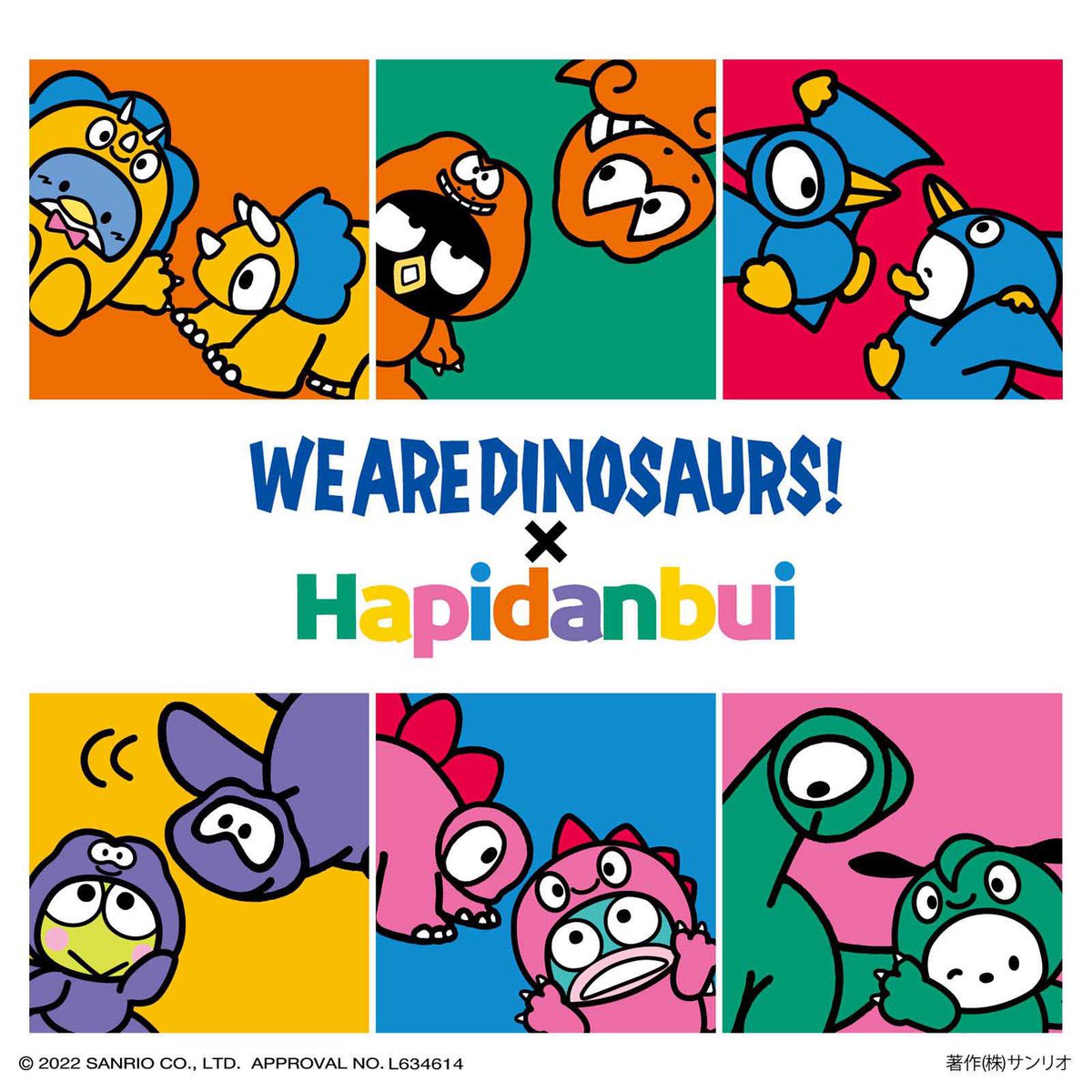 🌟新商品情報🌟】 #ウィアーダイナソアーズ！ × #はぴだんぶい ✨✨ は