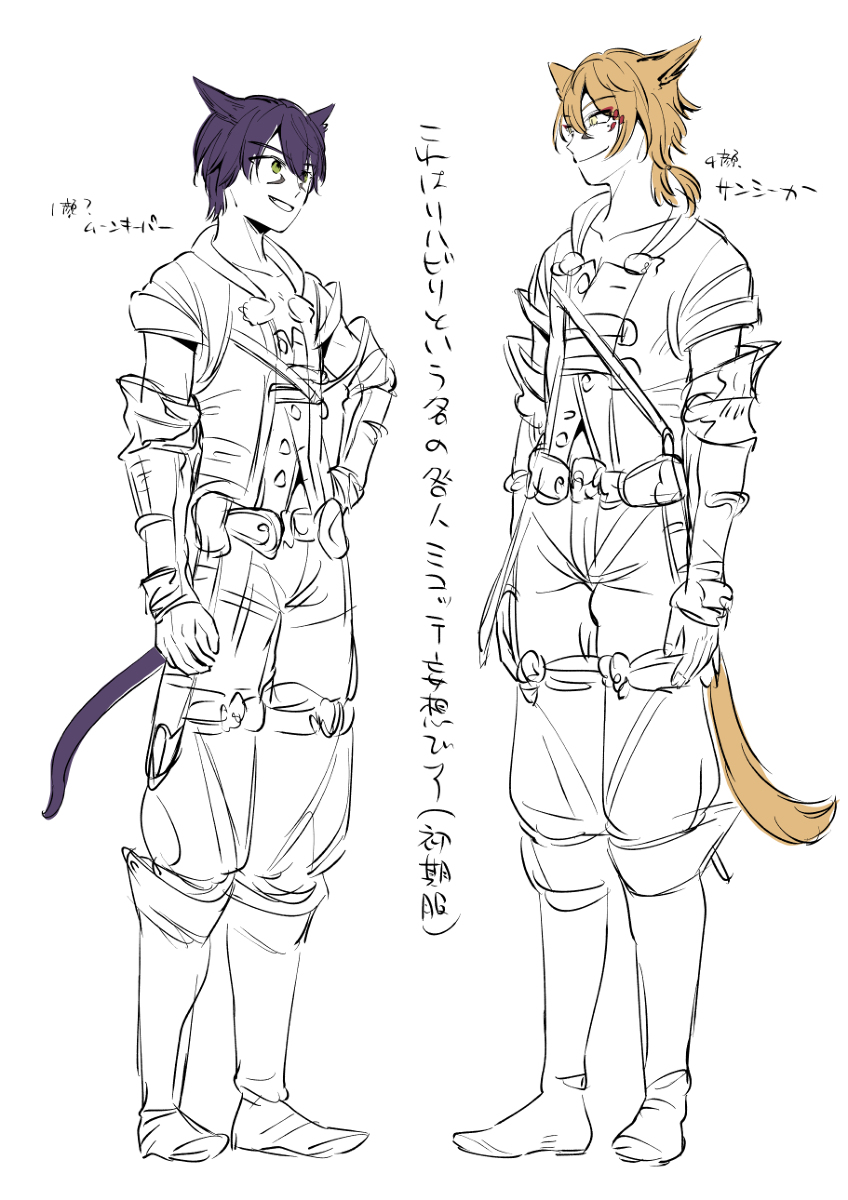 にじさんじ まとめ 剣持刀也 伏見ガク 咎人