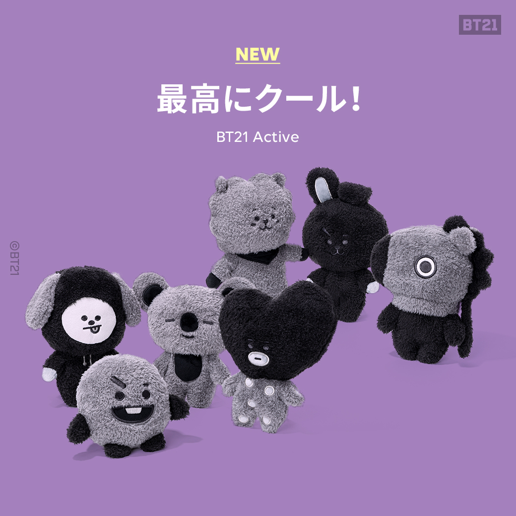 BT21 に、スペシャルカラーのぬいぐるみが仲間入り✨ モノクロで表現