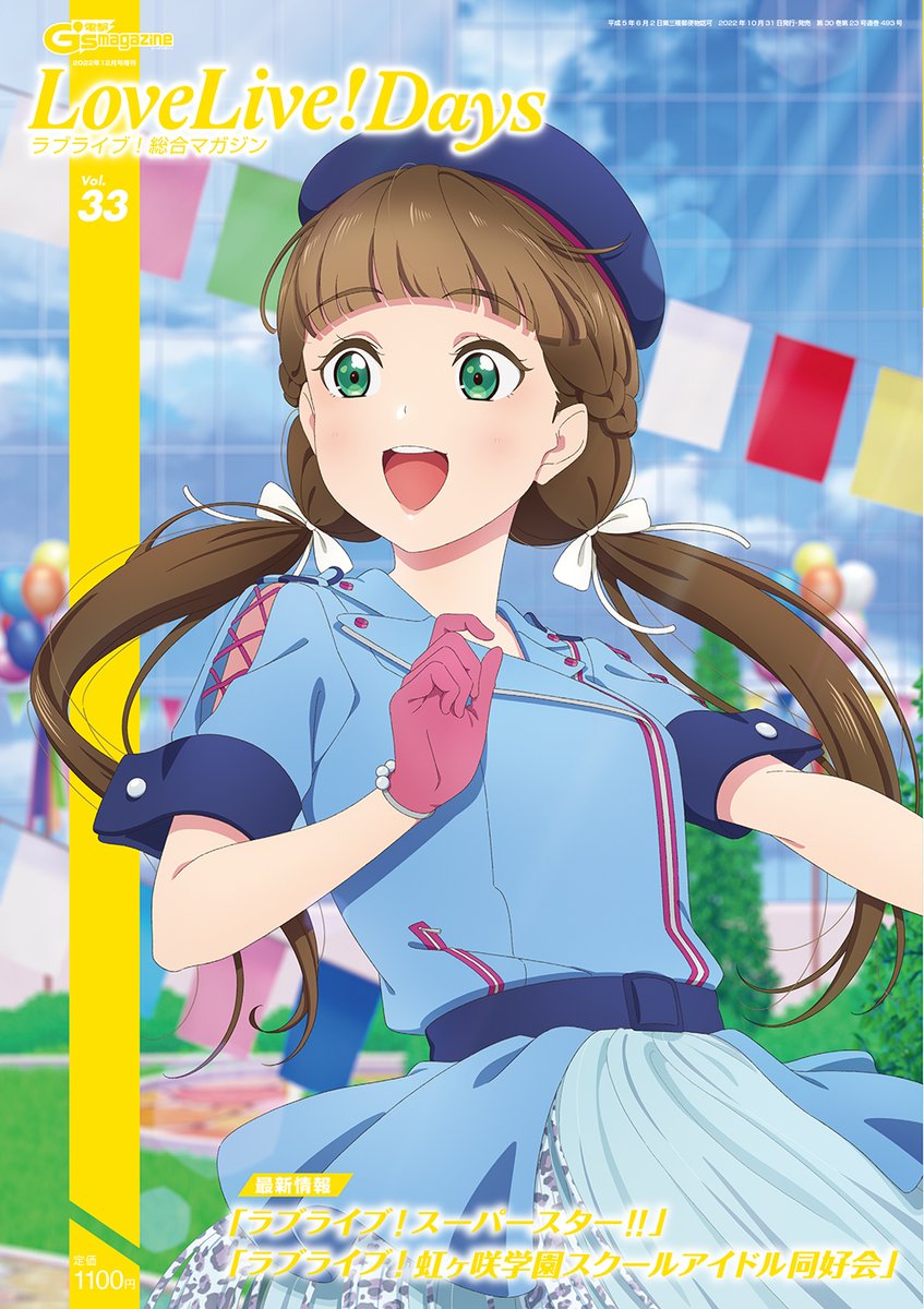 FfhDDttVQAAOqNt.jpg?format=jpg