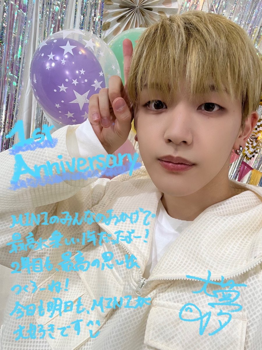 INI 田島将吾 グッズ A I M BTC 日プ ファンミ 【公式通販】