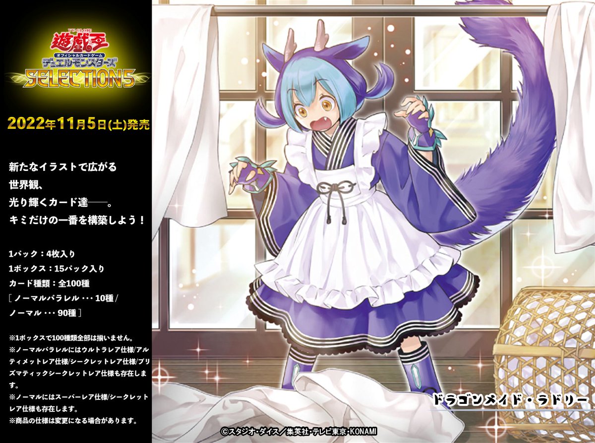 ┼─── 𝐒𝐄𝐋𝐄𝐂𝐓𝐈𝐎𝐍 𝟓 ───┼ 好評発売中