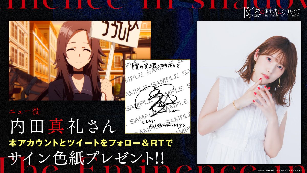 ☆ 内田真礼 直筆サイン色紙&フォト ☆ 直筆サイン色紙 内田真礼 -