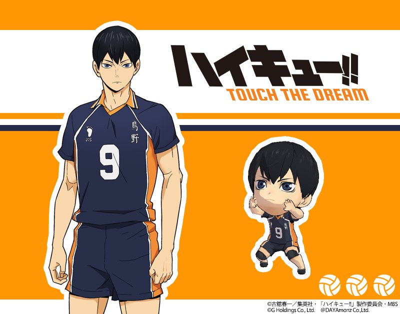 🏐＼ハイドリキャラクター紹介／🏐 常に最強のトスでゲームを支配！烏