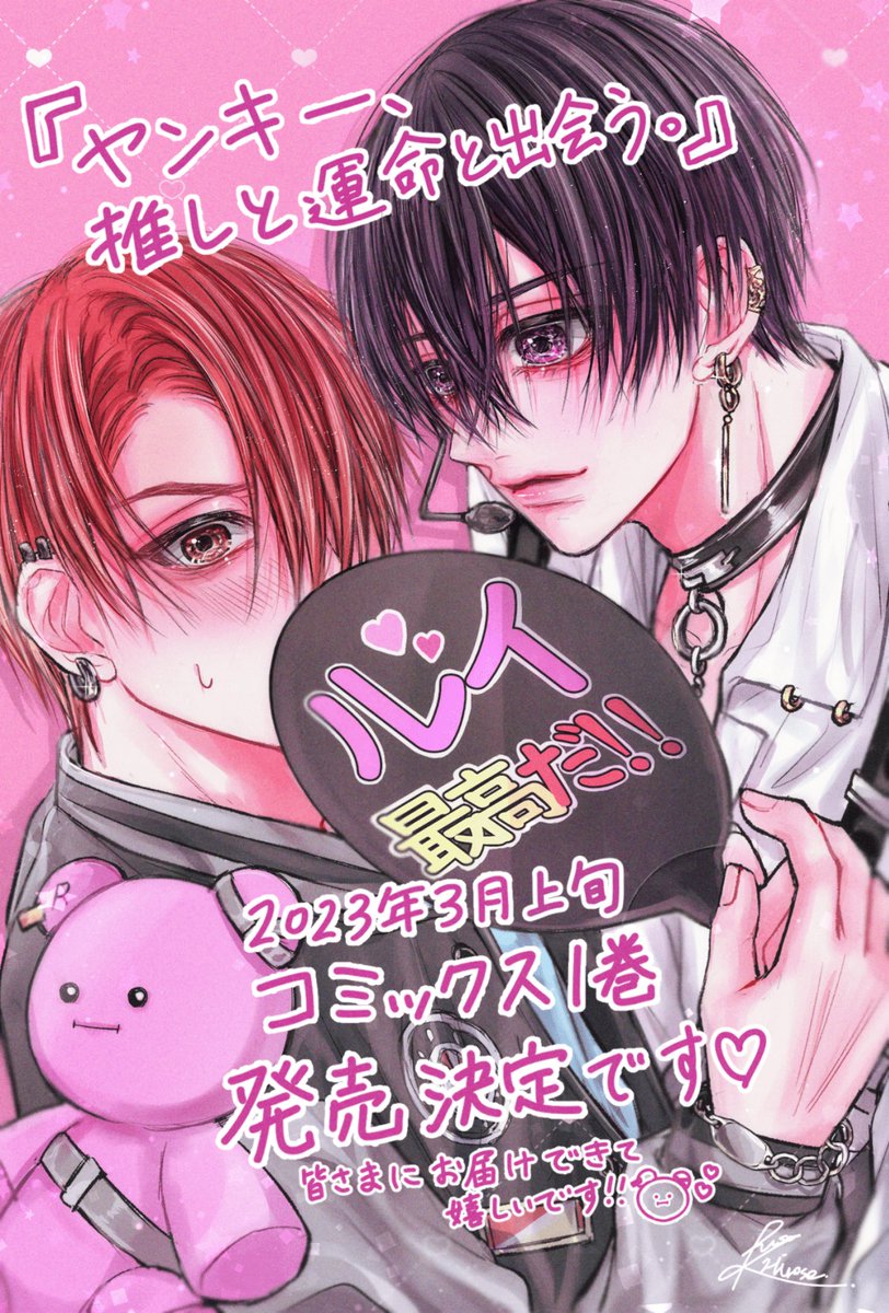 FhRlgoZaAAA-A-s.jpg?format=jpg