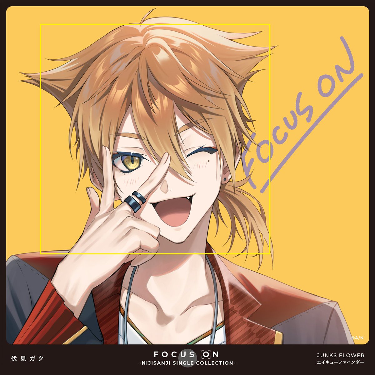 FOCUS ON』 #伏見ガク 2023年2月8日(水) 販売 ＼ 様々なライバーの 両A