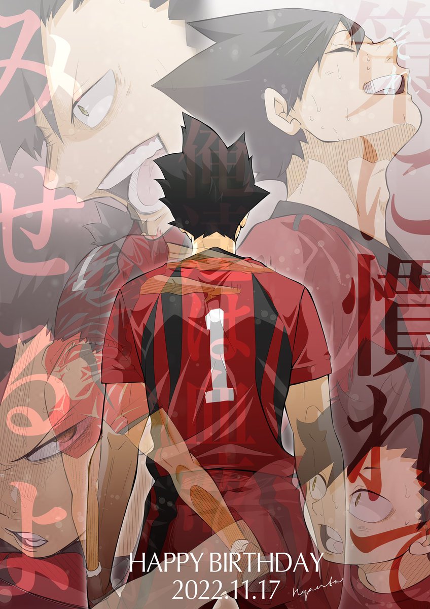 ̗̀ 𝙃‌𝘼‌𝙋‌𝙋‌𝙔‌𝘽‌𝙄‌𝙍‌𝙏‌𝙃‌𝘿‌𝘼‌𝙔 ̖́- 🐈‍⬛黒尾鉄朗