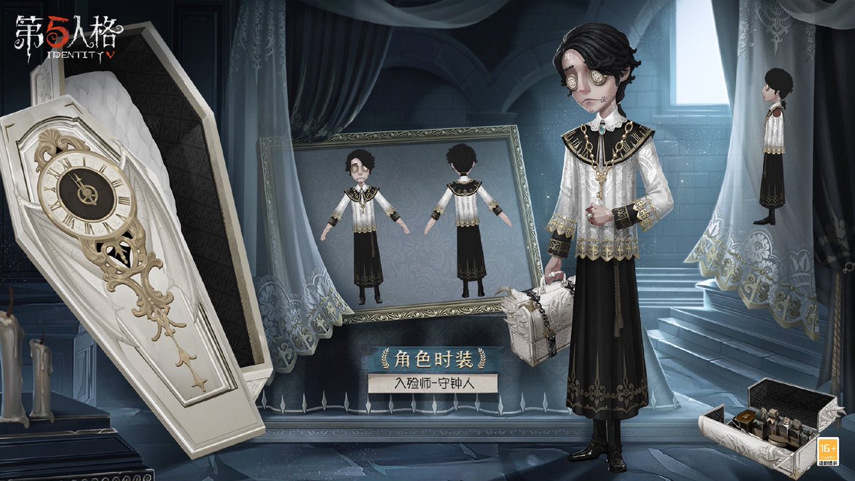 S24・真髄1衣装】 ▶︎作曲家-UR衣装『竜を狩る者』 ▶︎納棺師-SSR