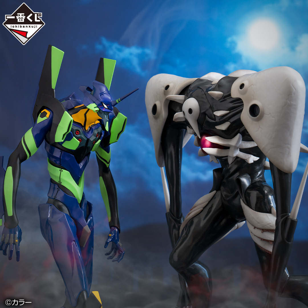 ◤12月3日(土)より順次発売◢ 【#一番くじ #エヴァンゲリオン ～使徒