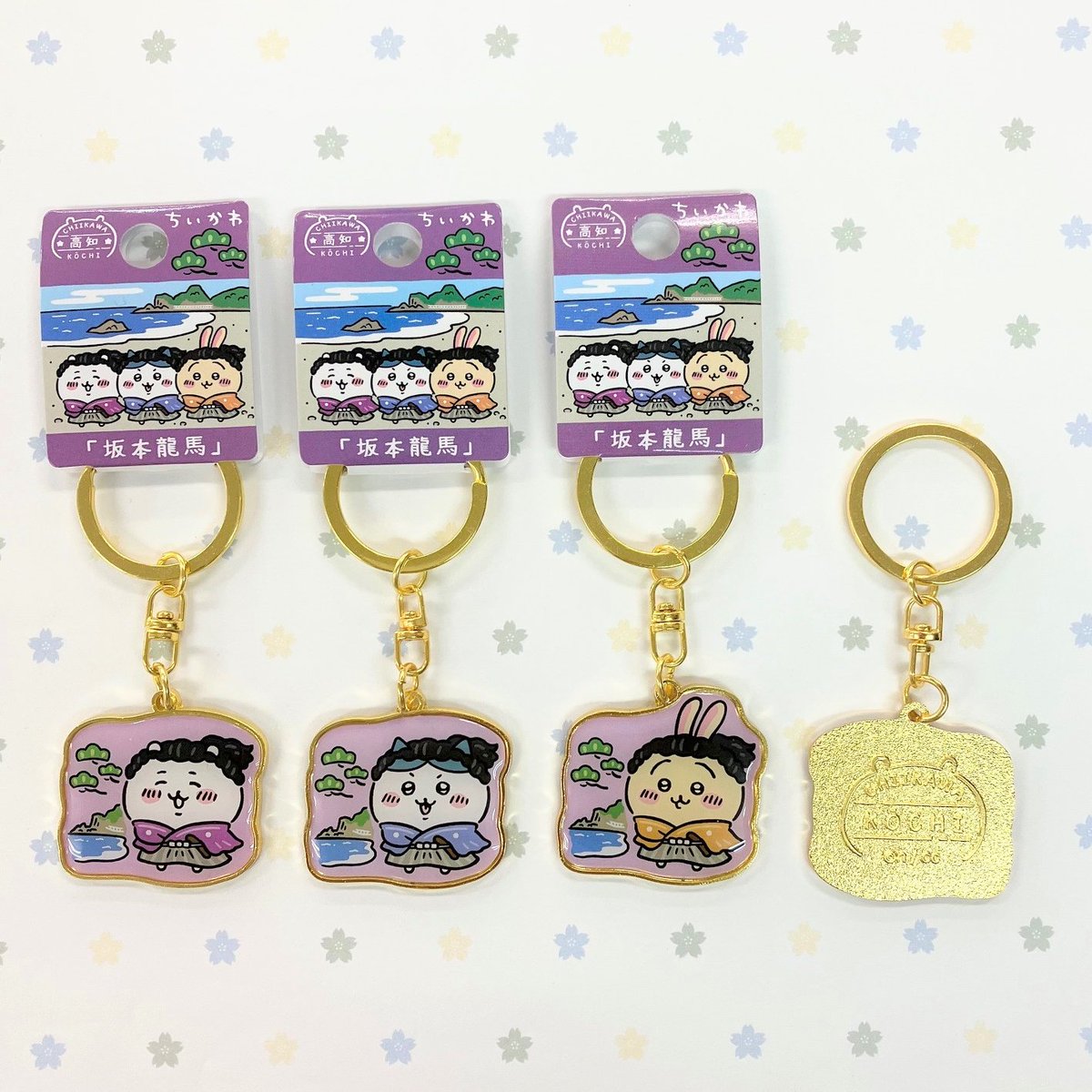 ちいかわ ご当地グッズ新発売✨ ダイカットキーホルダーのご紹介