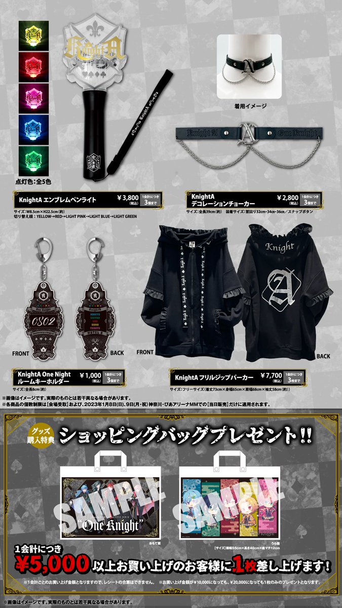 ◇ ー KnightAから大切なお知らせ ー ◇ 🔥⚔️騎士A初のライブツアー