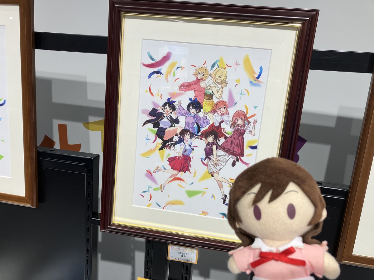 彼女、お借りします展【公式】 (@kanokari_ten) / Posts / X