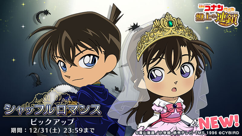 お知らせ】 本日行っていたメンテナンスが終了しました。 シャッフル