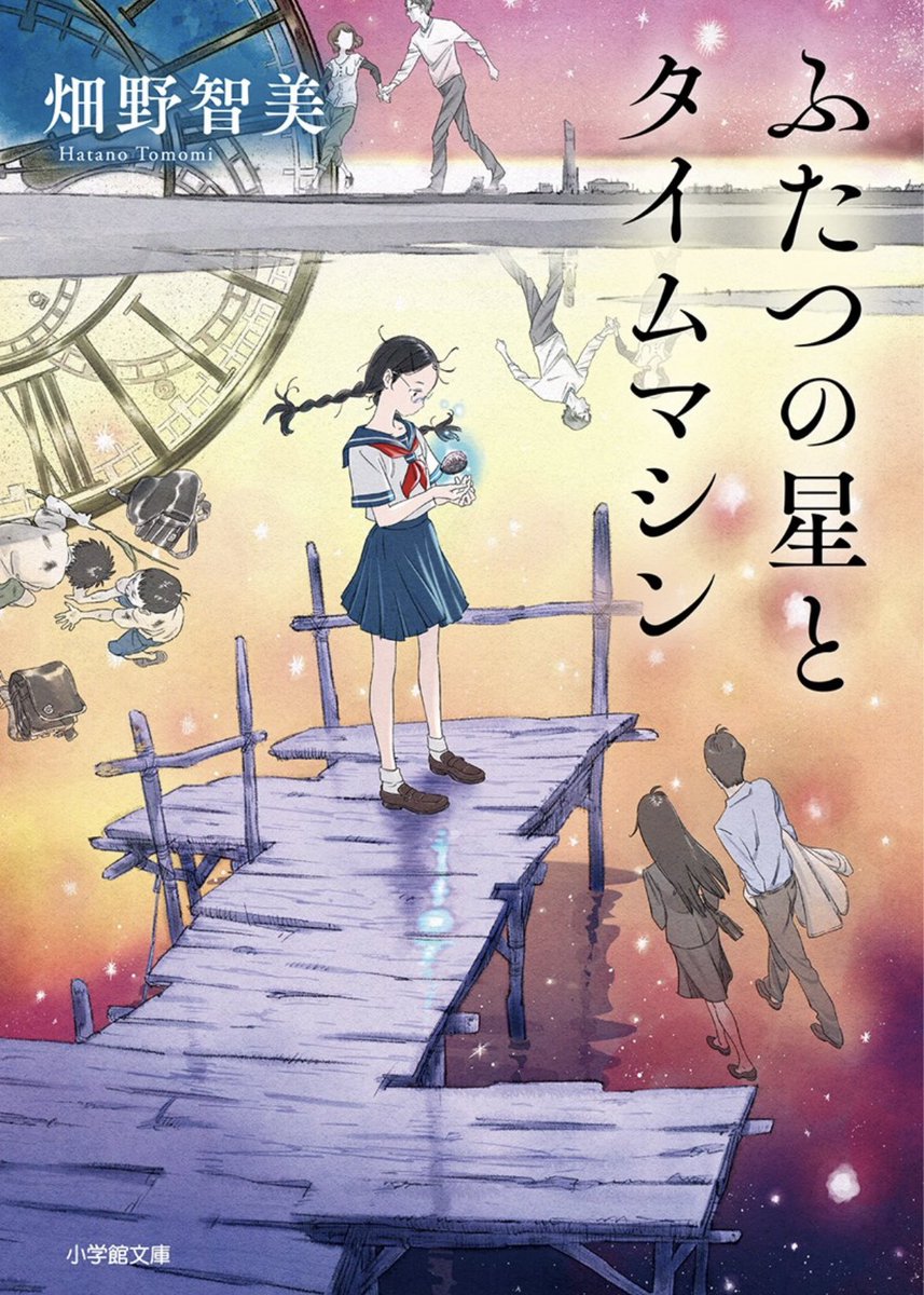 吉田健一 複製原画 直筆サイン入り 護鬼ゴールクII エウレカ 吉田健一