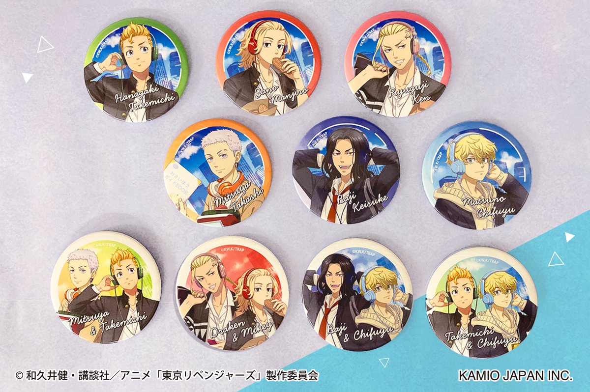 ✨商品サンプル到着✨ ￼ TVアニメ『#東京リベンジャーズ』の ハピネス