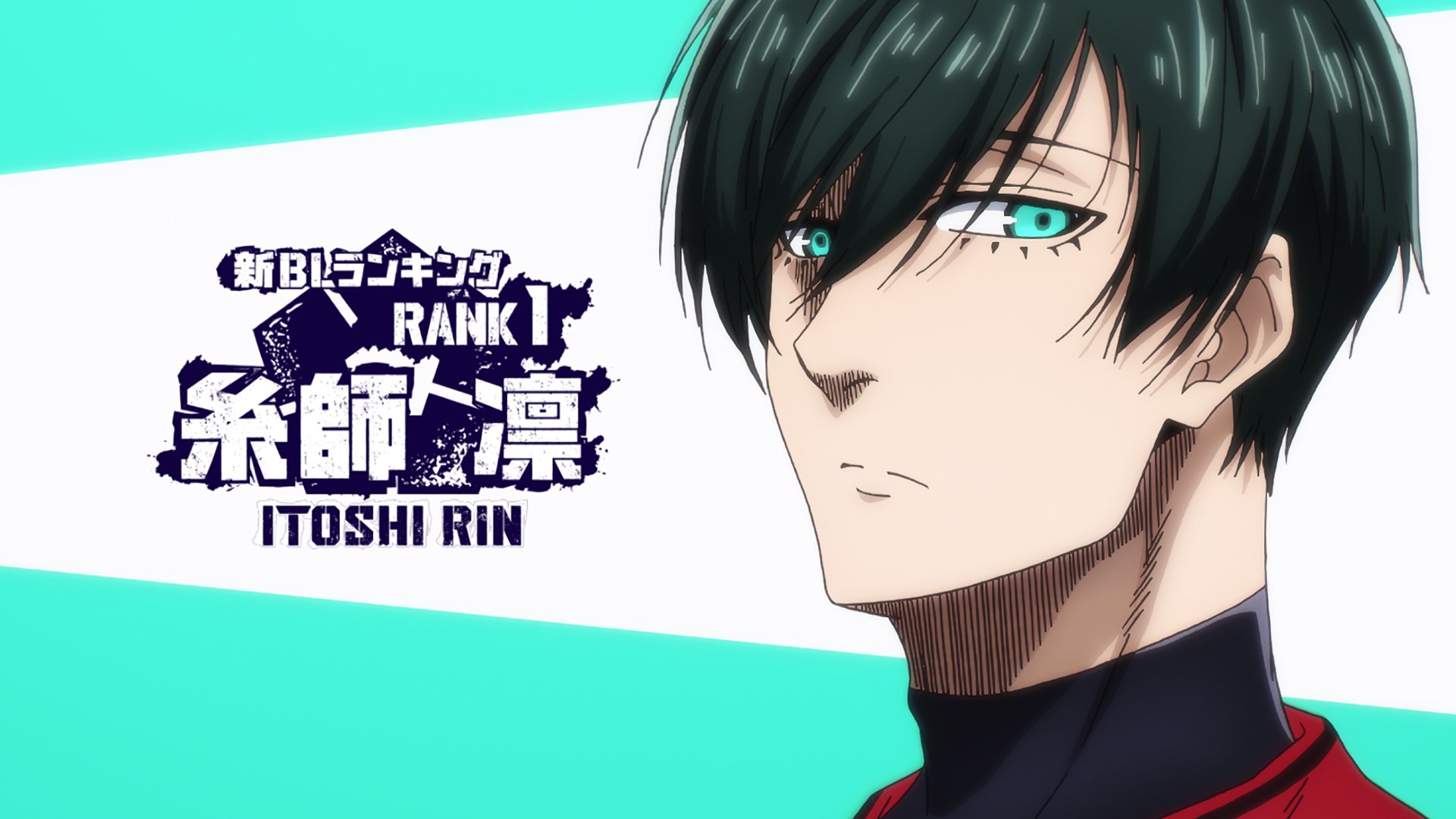 ブルーロッアニメジャパン グリッター Anime Japan 2022 糸師凛 糸師凛