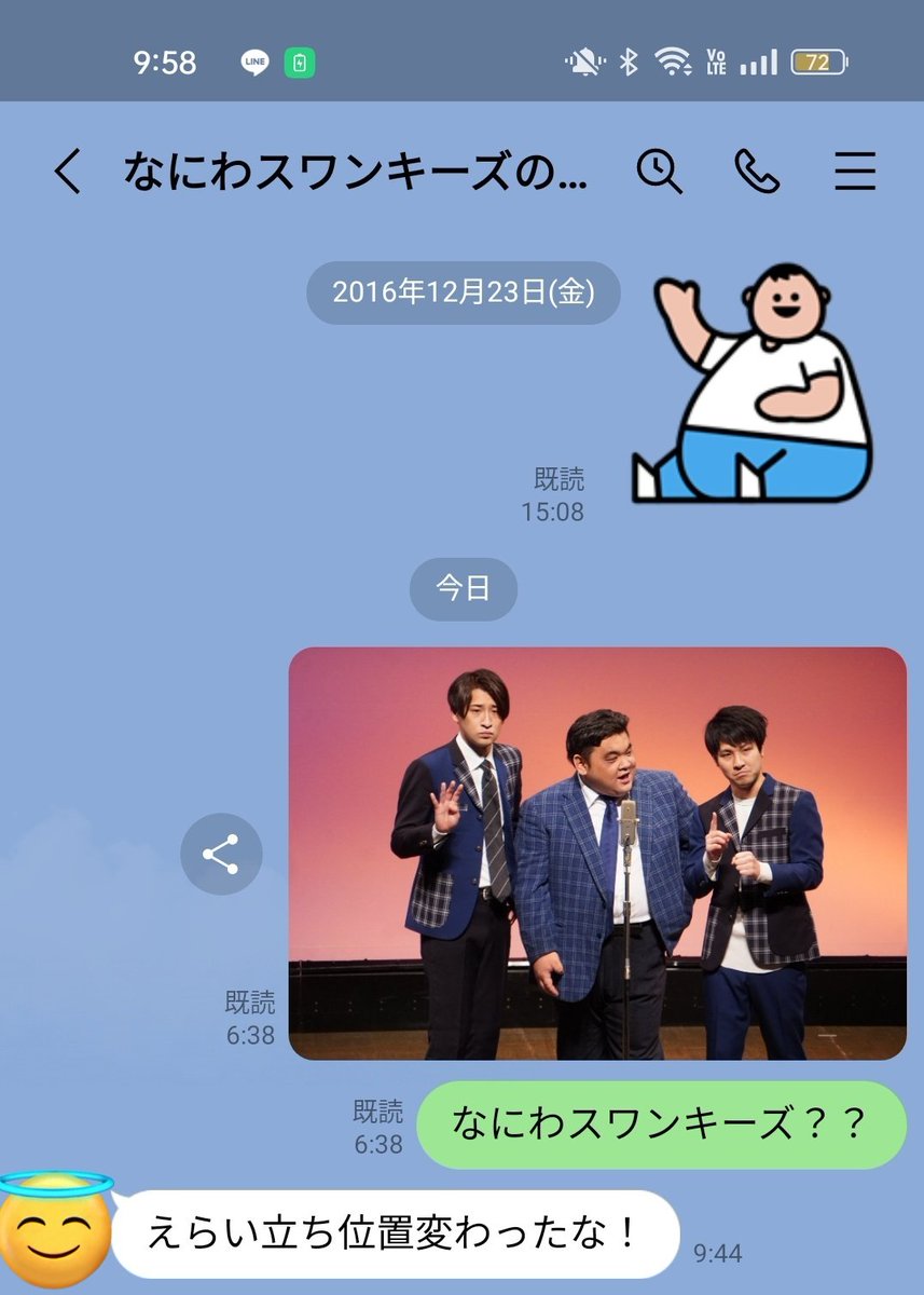 いわむら(岩ちゃん) (@moccharidane) / Posts / X