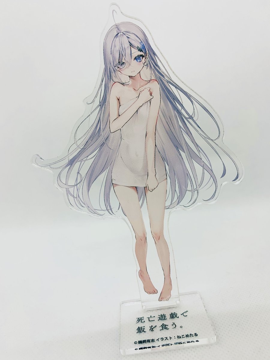 RT @shibouyugi_: 『死亡遊戯で飯を食う。2』 ゲーマーズ様での有償