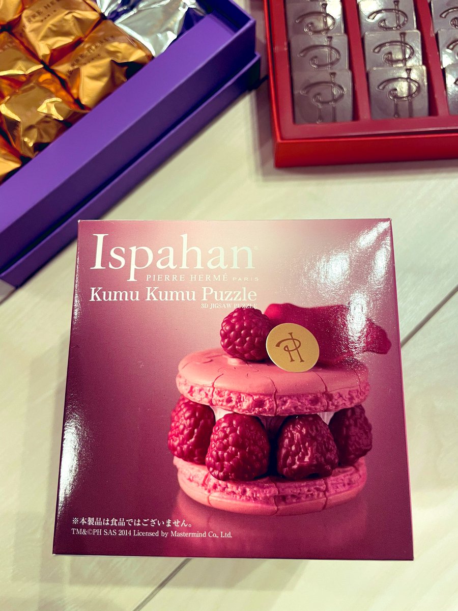 ピエールエルメ2023福袋♡ かなりお得で嬉しい✨ サプライズ⁈の