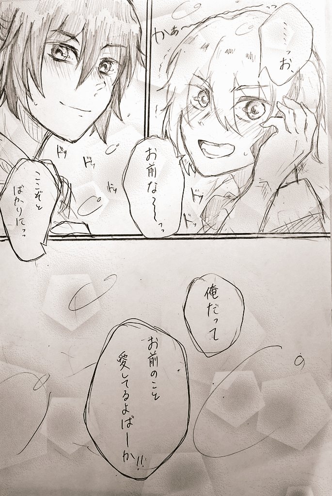 2023年01月10日のツイート | ゆぅ さんのマンガ | ツイコミ(仮)