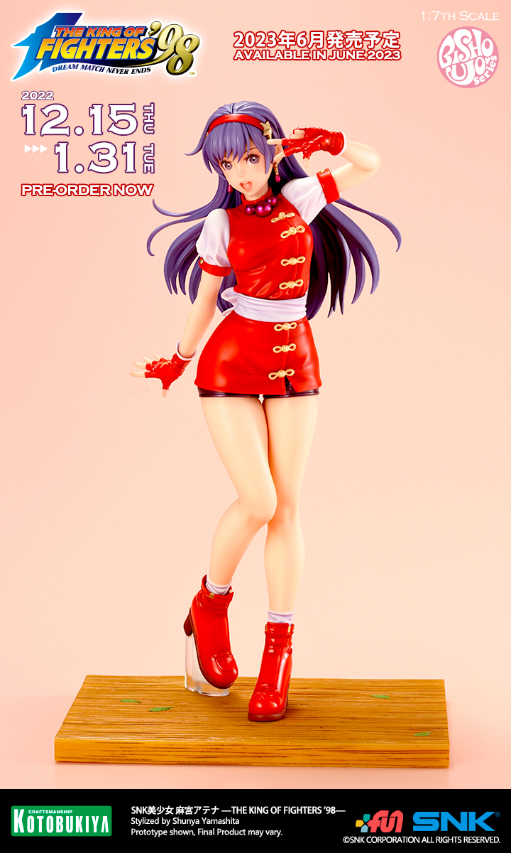 麻宮アテナ、行っきま～す！” 対戦格闘ゲーム『KOF '98』の人気