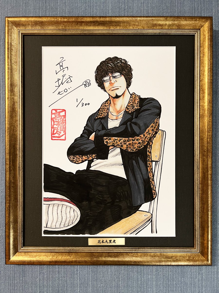 運営 額、イラストサイズ共にスケールアップしての登場となる髙橋