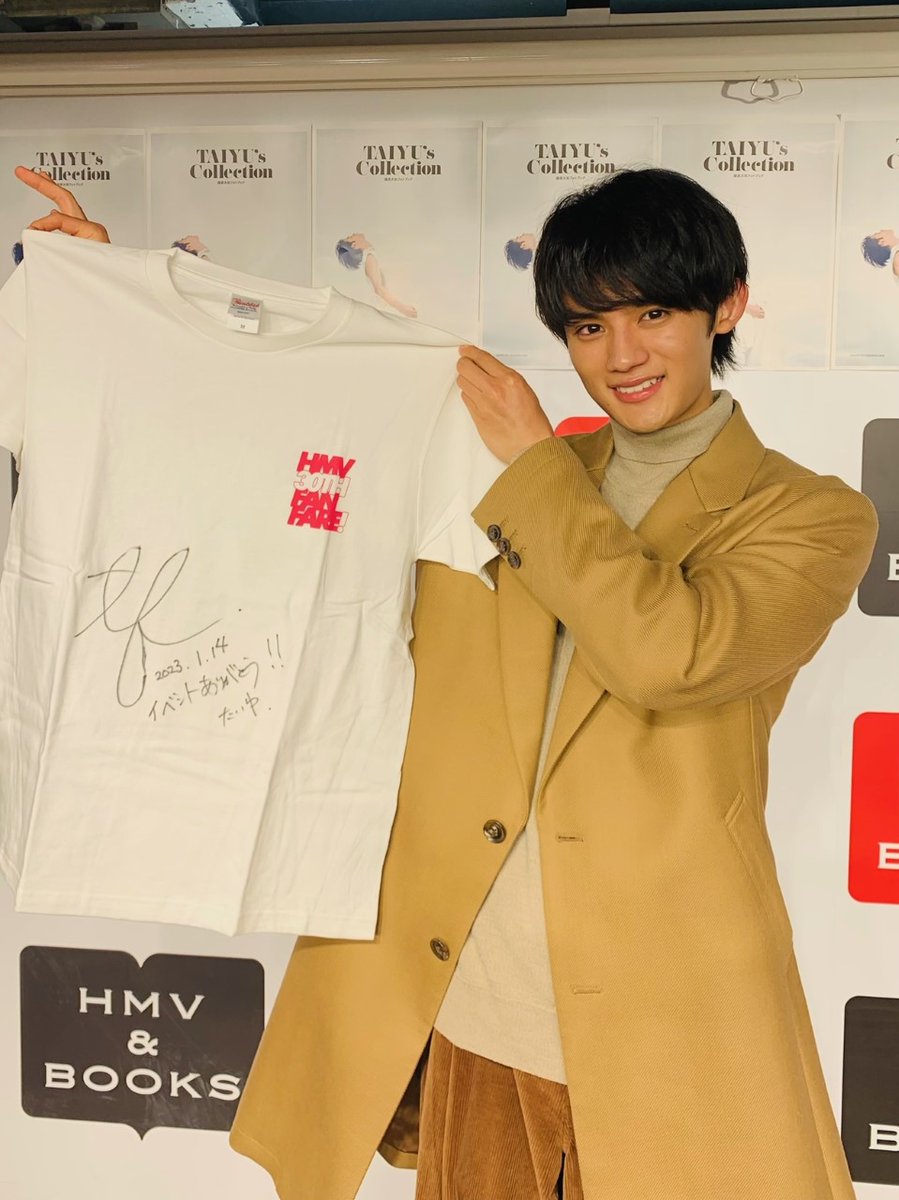 藤原大祐】 本日はフォトブック 『TAIYU's Collection』 発売記念