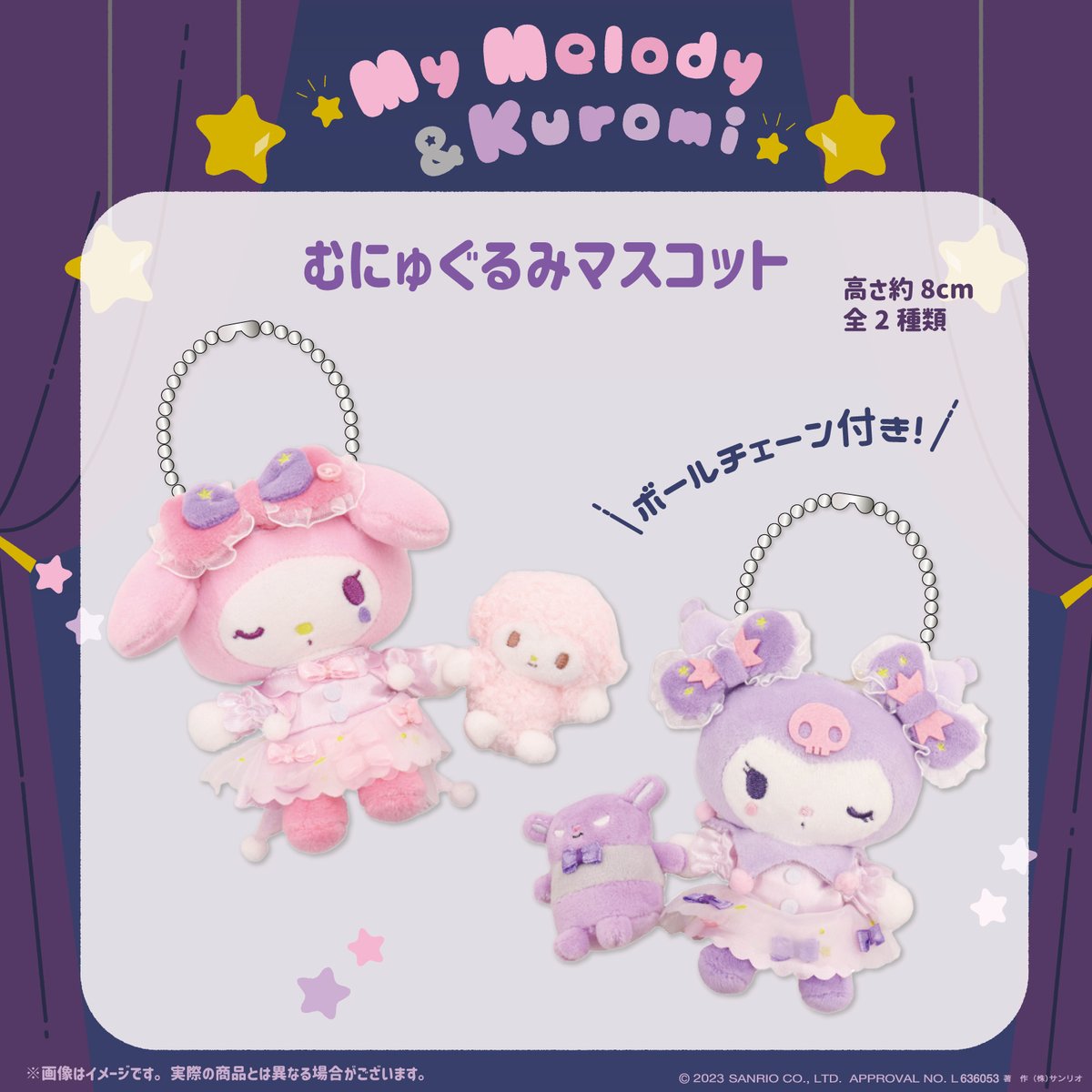 KThingSからマイメロディ&クロミの「きゅ～とくらうん」シリーズが新