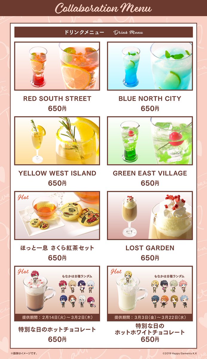 エリオスライジングヒーローズ】 □開催店舗：アニメイトカフェ池袋2号