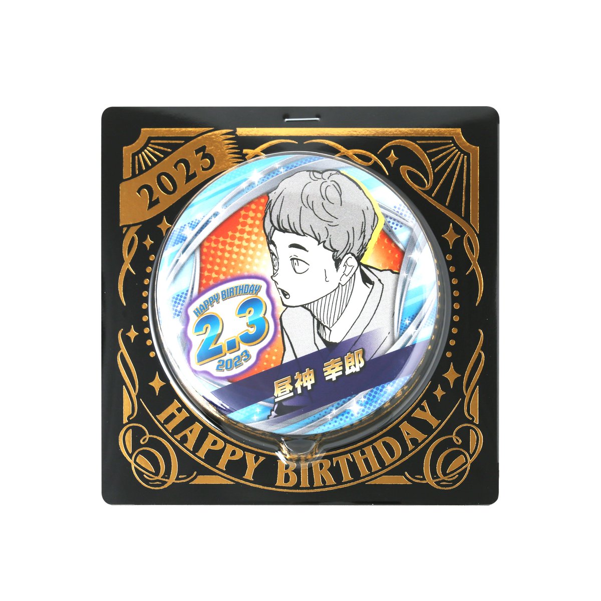 原作商品情報＞ 【2月3日・本日13:00～発売📢】 『#ハイキュー!!』#昼