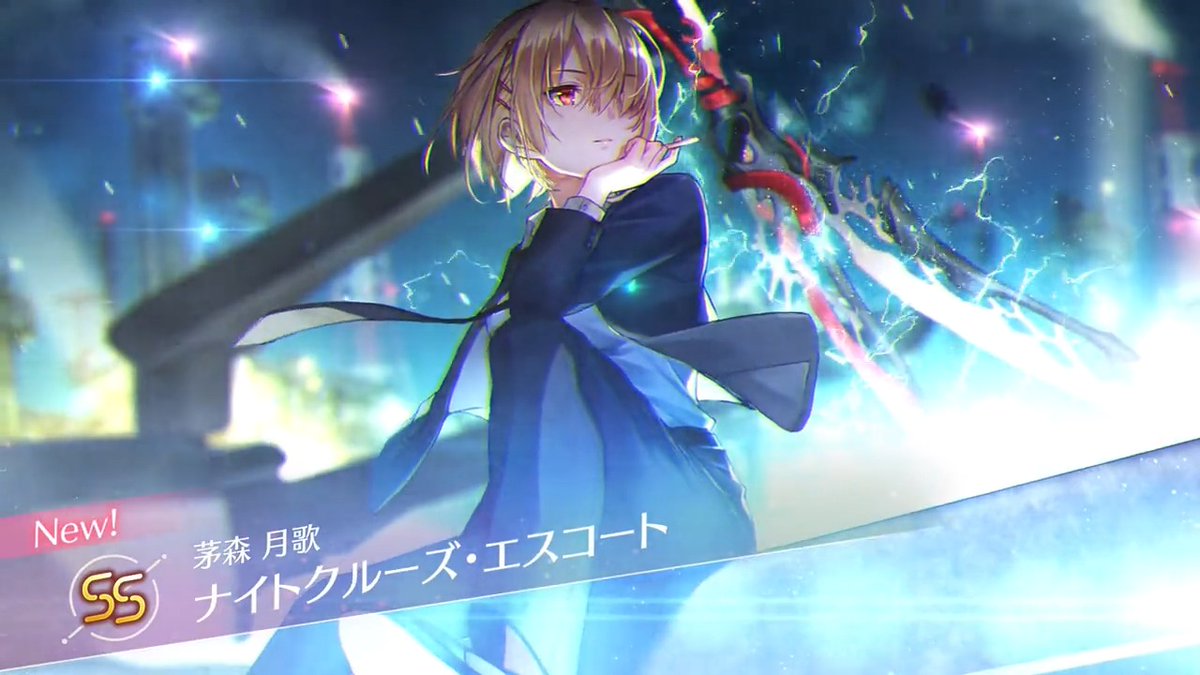 ヴァイスシュヴァルツ ヘブバン ナイトクルーズ・エスコート 茅森月歌