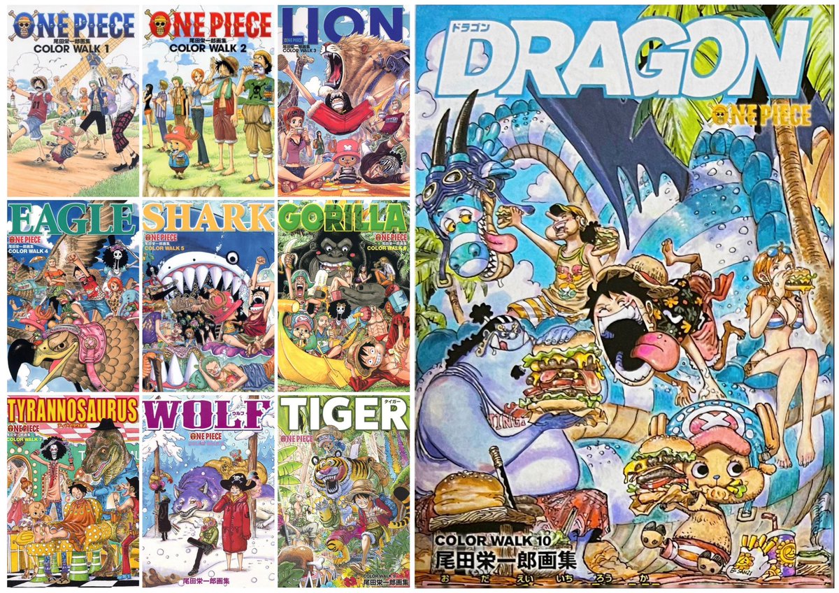 尾田栄一郎画集 ONE PIECE COLOR WALK 10「DRAGON」が4月4日(火)に発売