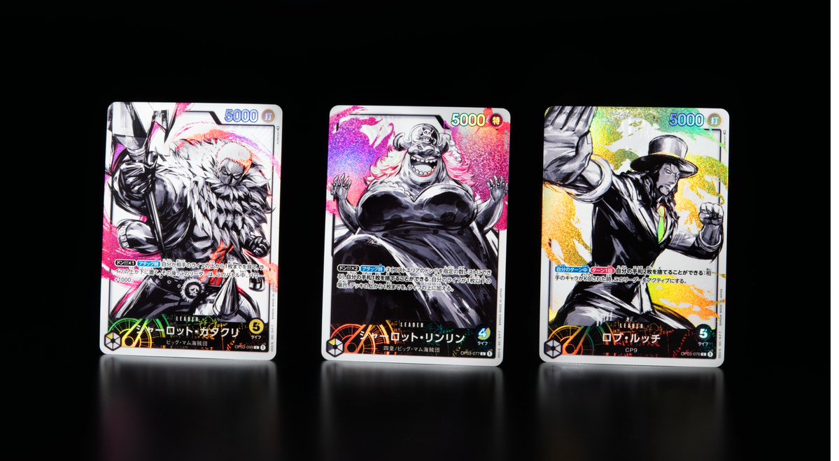 ☆発売まであと5日☆ ブースターパック『強大な敵【OP-03】』に収録の