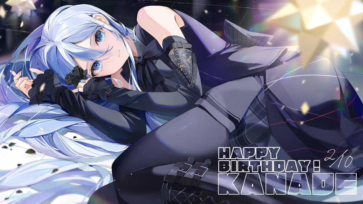 ㊗️本日2月10日は 🎧25時、ナイトコードで。💻 🎉🎂宵崎奏の誕生日