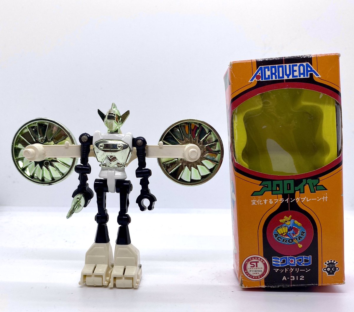 第2のアクロイヤーの巻」アクロイヤーA312マッドグリーン。悪知恵の