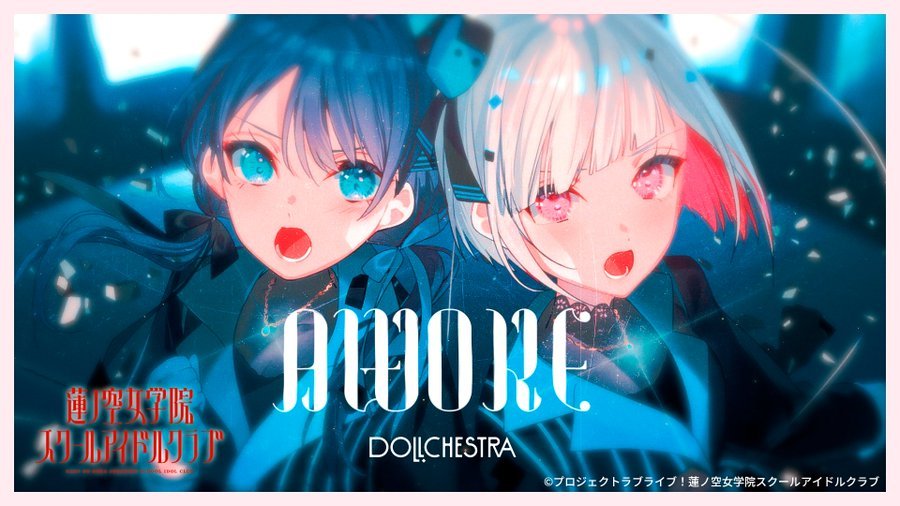 🪷蓮ノ空女学院スクールアイドルクラブ🪷 『AWOKE』リリックビデオ