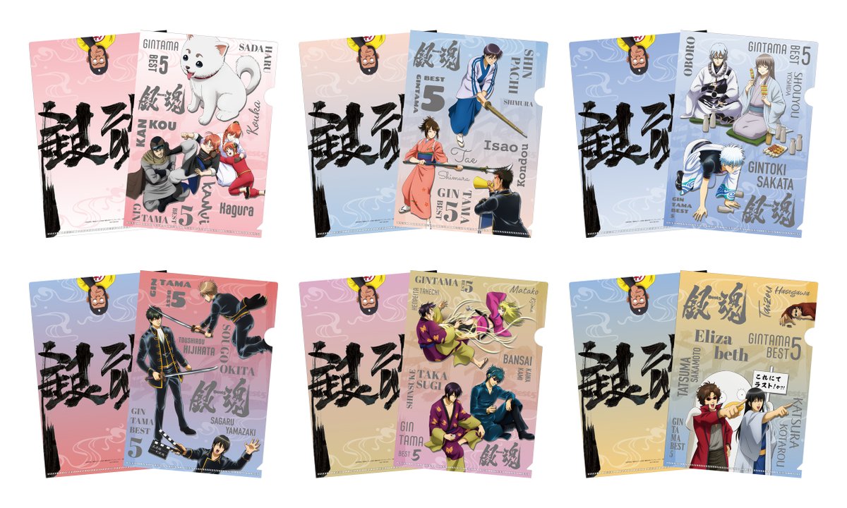 銀魂後祭り2023（仮）】 TVアニメ銀魂関連CD/Blu-ray/DVDの会場当日