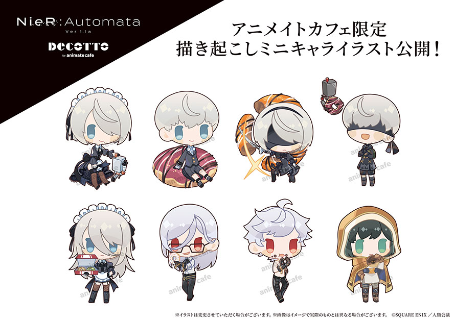 NieR:Automata Ver1.1a】 描き起こしミニキャライラストを公開