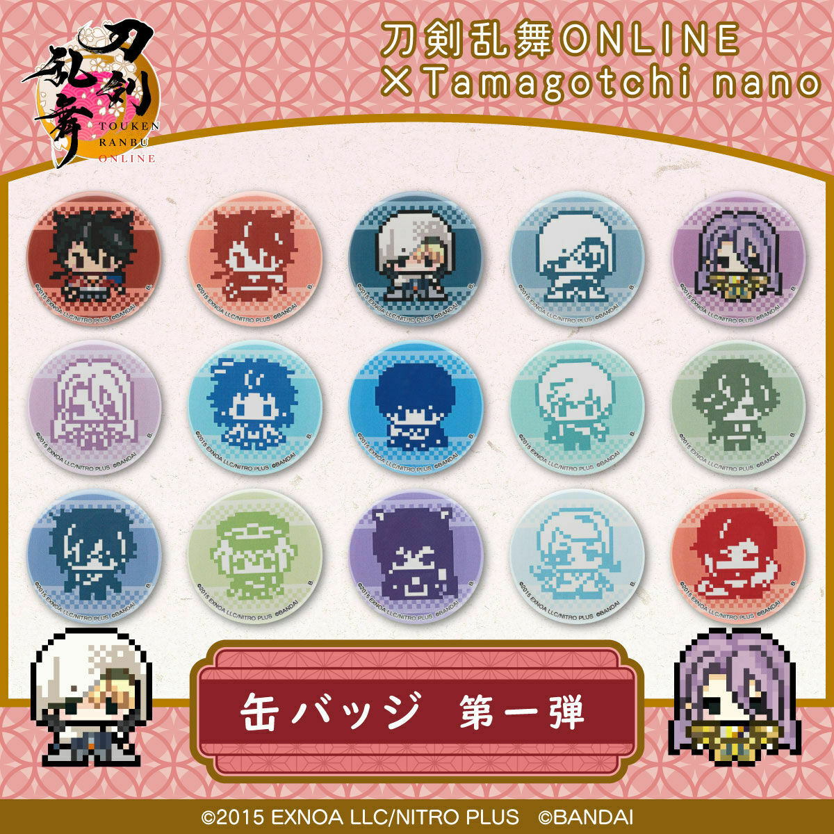 刀剣乱舞 ONLINEより 好評をいただいた とうらぶっち雑貨アイテムに