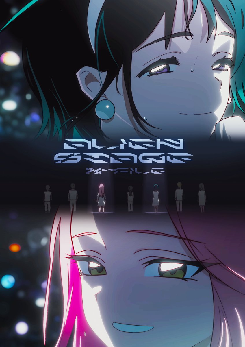 𝘼𝙇𝙄𝙀𝙉 𝙎𝙏𝘼𝙂𝙀 𝙈𝘼𝙂𝘼𝙕𝙄𝙉𝙀👽 翻译版链接 欢迎~美智&秀雅