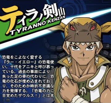 恐竜新規でダイナソー竜崎の強化が来て嬉しいですね！ でも実際に