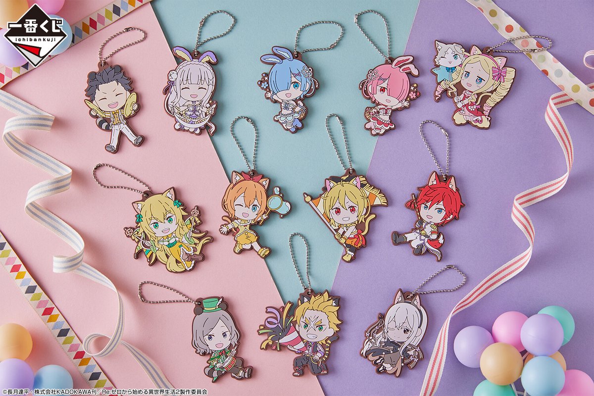 発売まであと2日！／ 【一番くじ Re:ゼロから始める異世界生活
