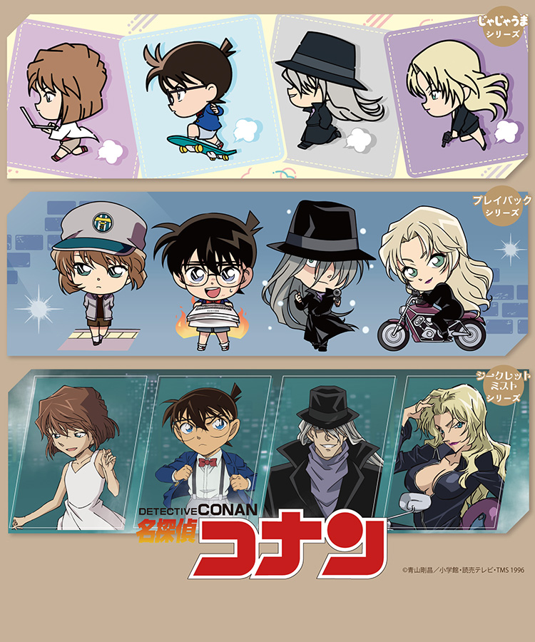 ╋━━━━━━━ 【＃名探偵コナン】👓 新作グッズが登場