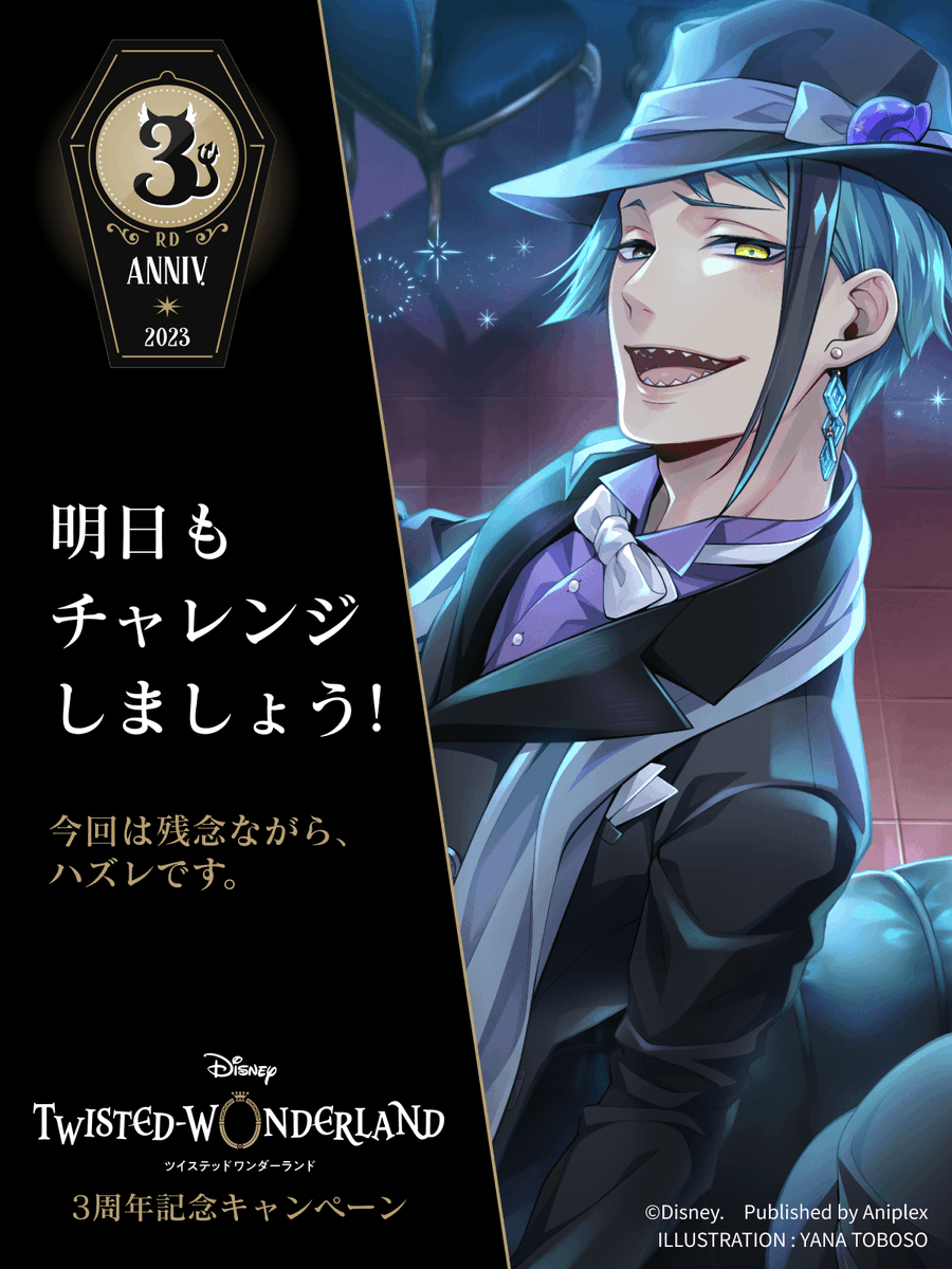 ジェイド！ 開発初期、とんでもなくパンクな髪型で耳にバチバチに