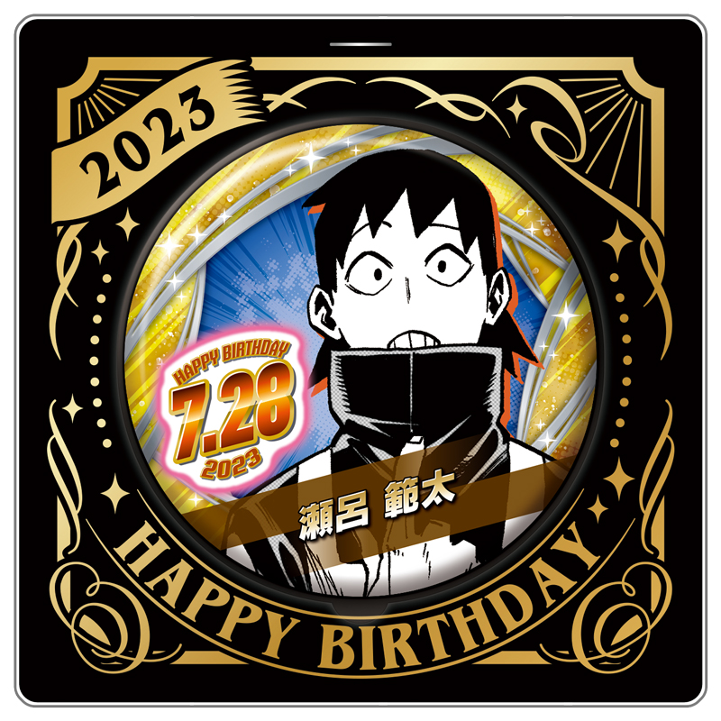 僕のヒーローアカデミア 瀬呂範太 バースデイ缶バッジ 2023 - メルカリ