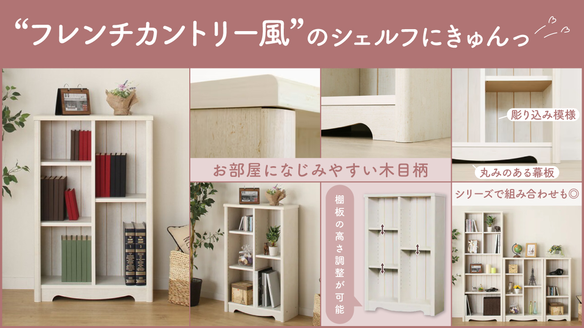 フレンチカントリー風にきゅんです🤍 ＼ ホワイトウォッシュの木目と